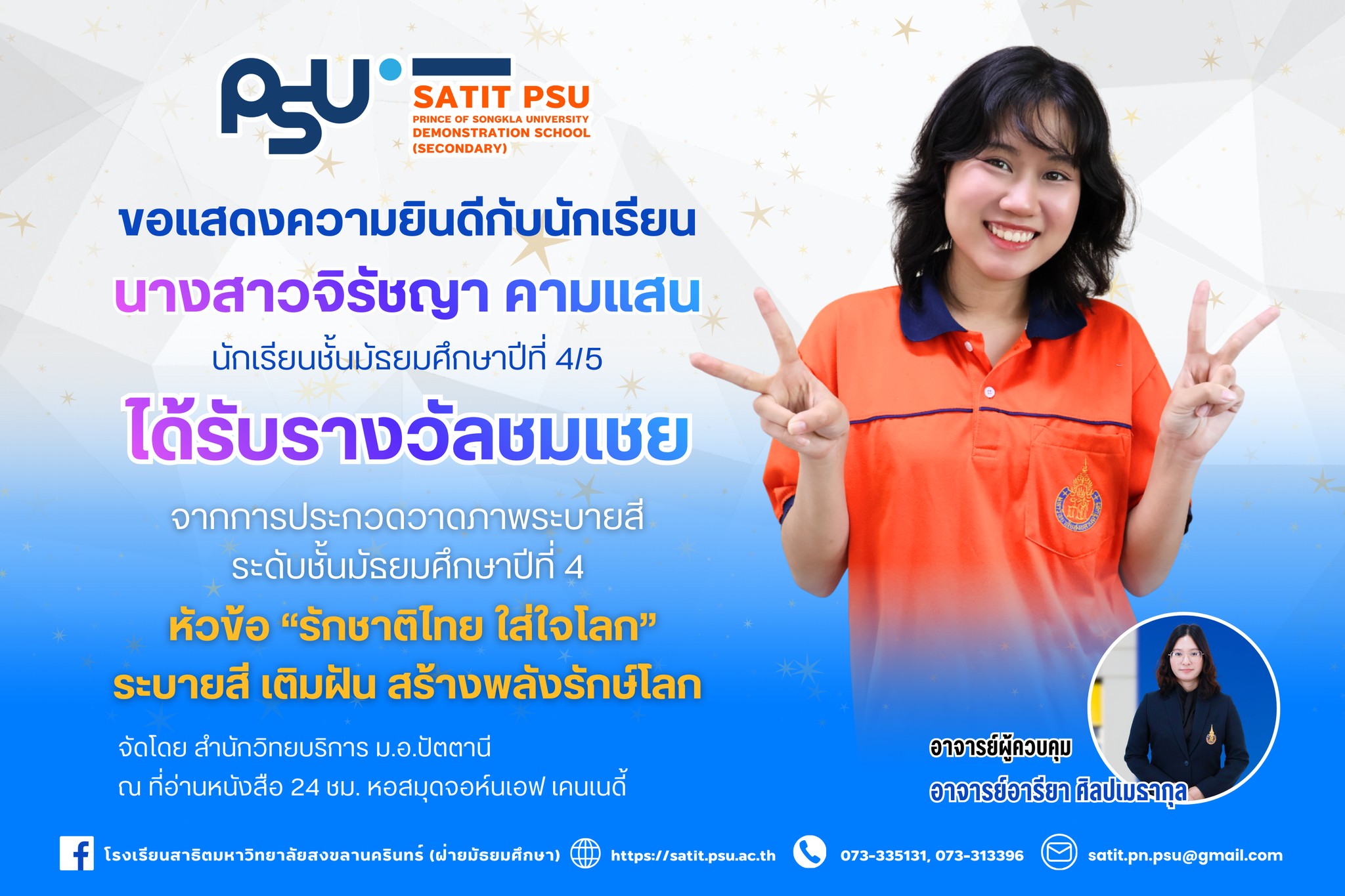 616826407_1389232346329665_6263124852377804272_n