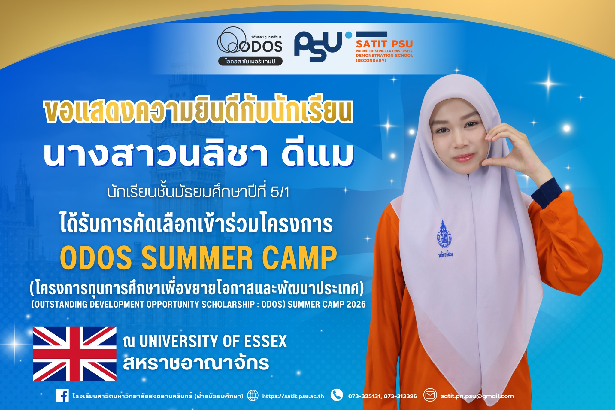 616835413_1389241112995455_9055105296265024420_n