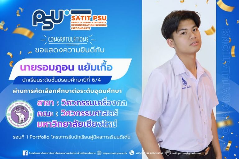 616850529_1389202302999336_1180188223533160458_n