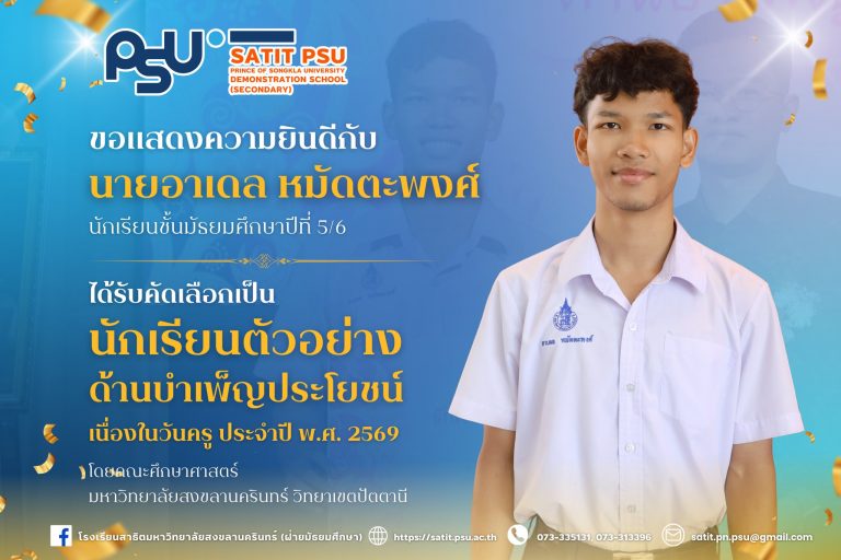 617685491_1390200962899470_7652569782211329764_n