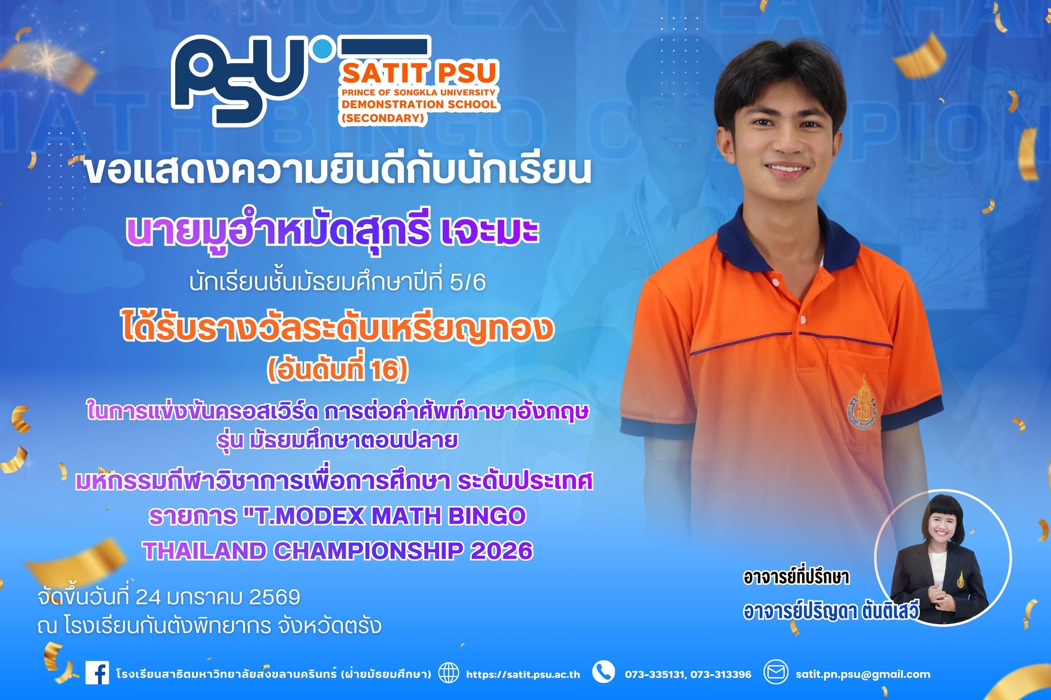 619354137_1398841348702098_6872644464369239611_n