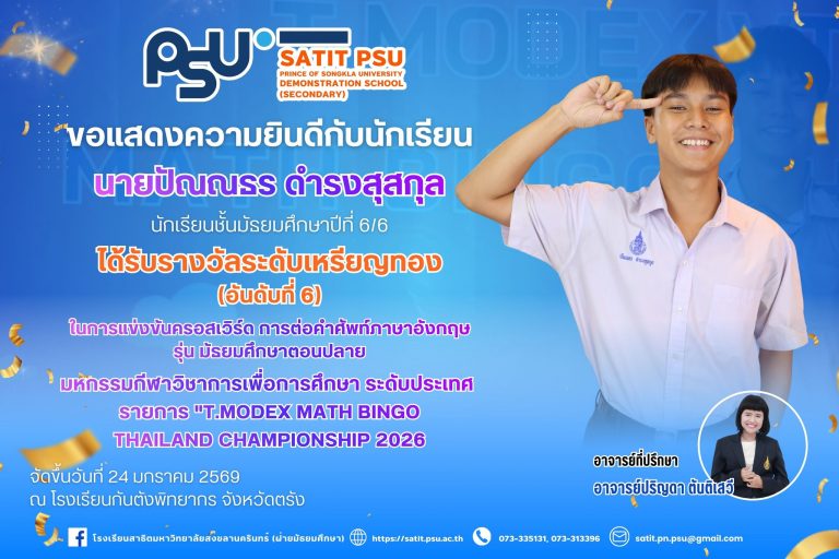 620043714_1398841398702093_1971579622739069560_n