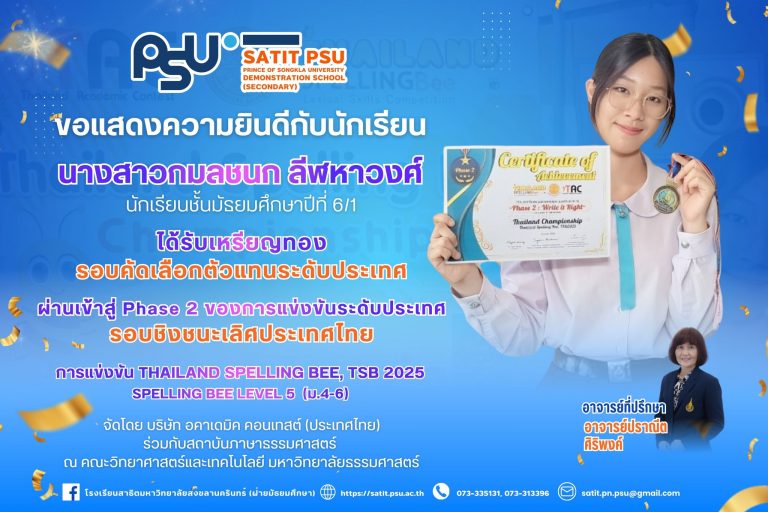 622588468_1398940482025518_7079506376690288299_n