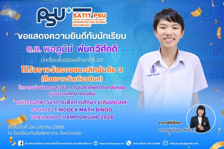 622813235_1398841285368771_6322217234249098559_n