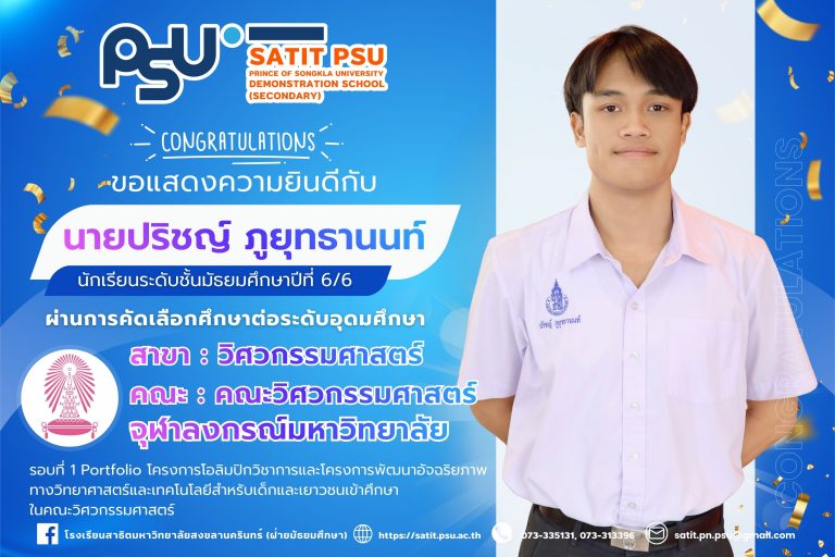 ซีรีน คงคาลิหมีน
