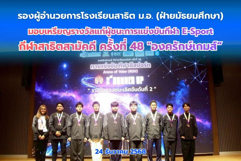 ปกข่าว