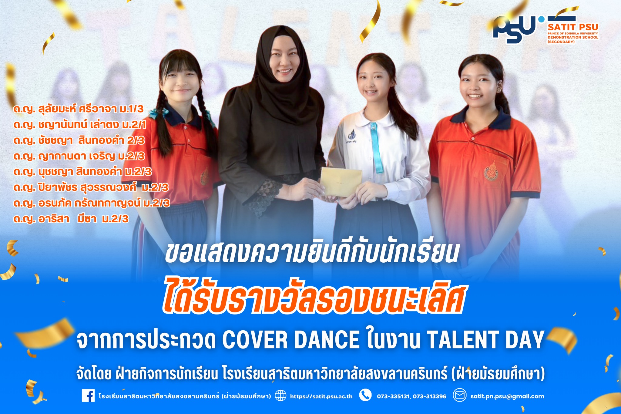 622507954_1401588971760669_6230154739166604304_n