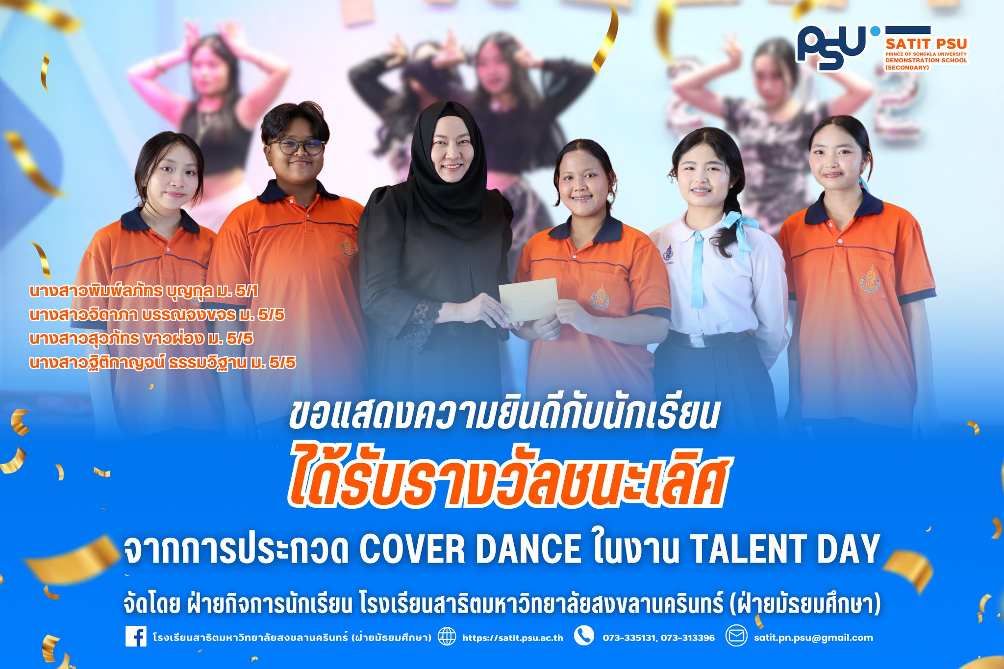 623741848_1401588958427337_516506346266117750_n