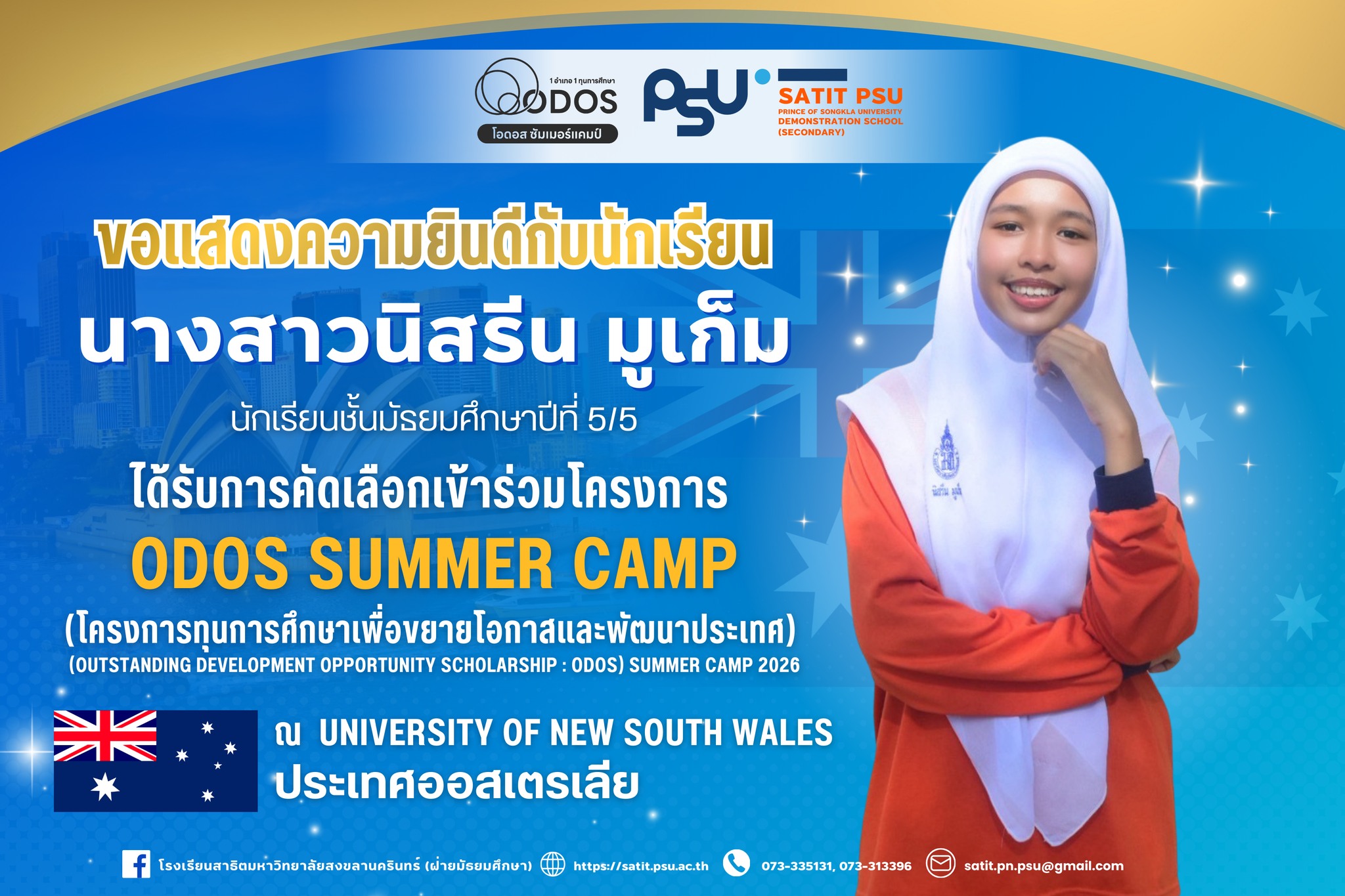 625356625_1403918521527714_6298348273366147140_n