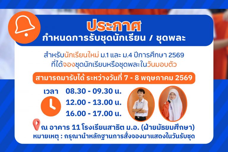 628669066_1411616297424603_5892400593462372398_n