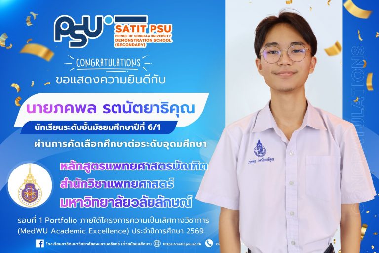 631308451_1411793747406858_627615223923849897_n