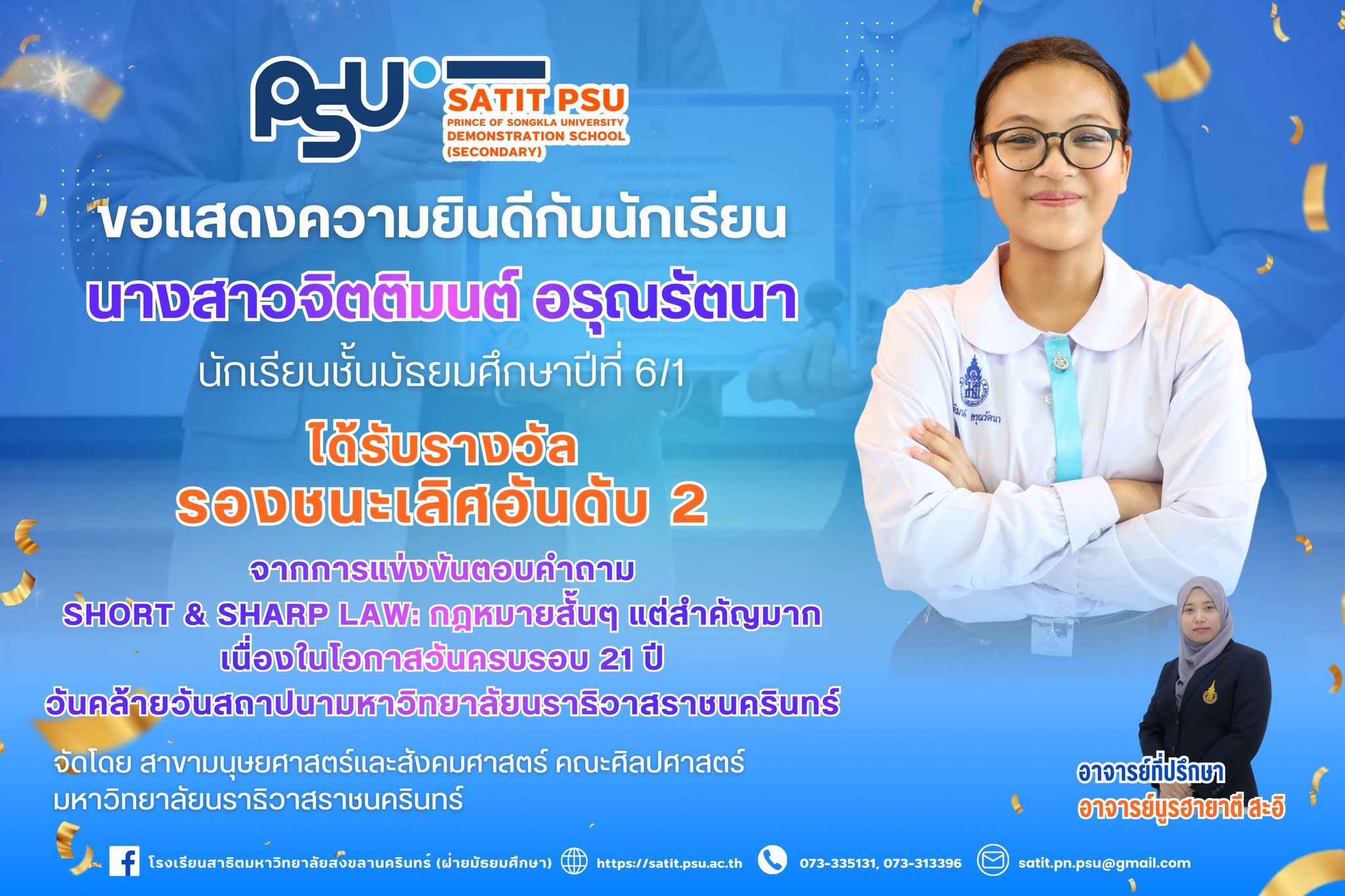 632087651_1412724913980408_8791269581056885782_n