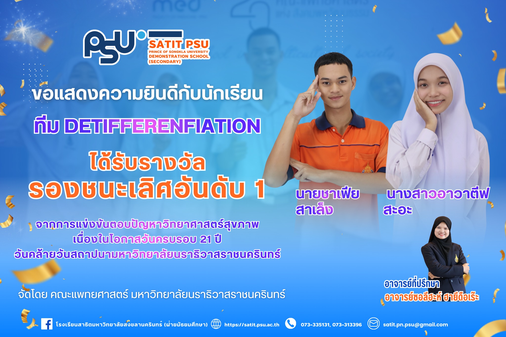 632442183_1412770193975880_4896474240624192110_n