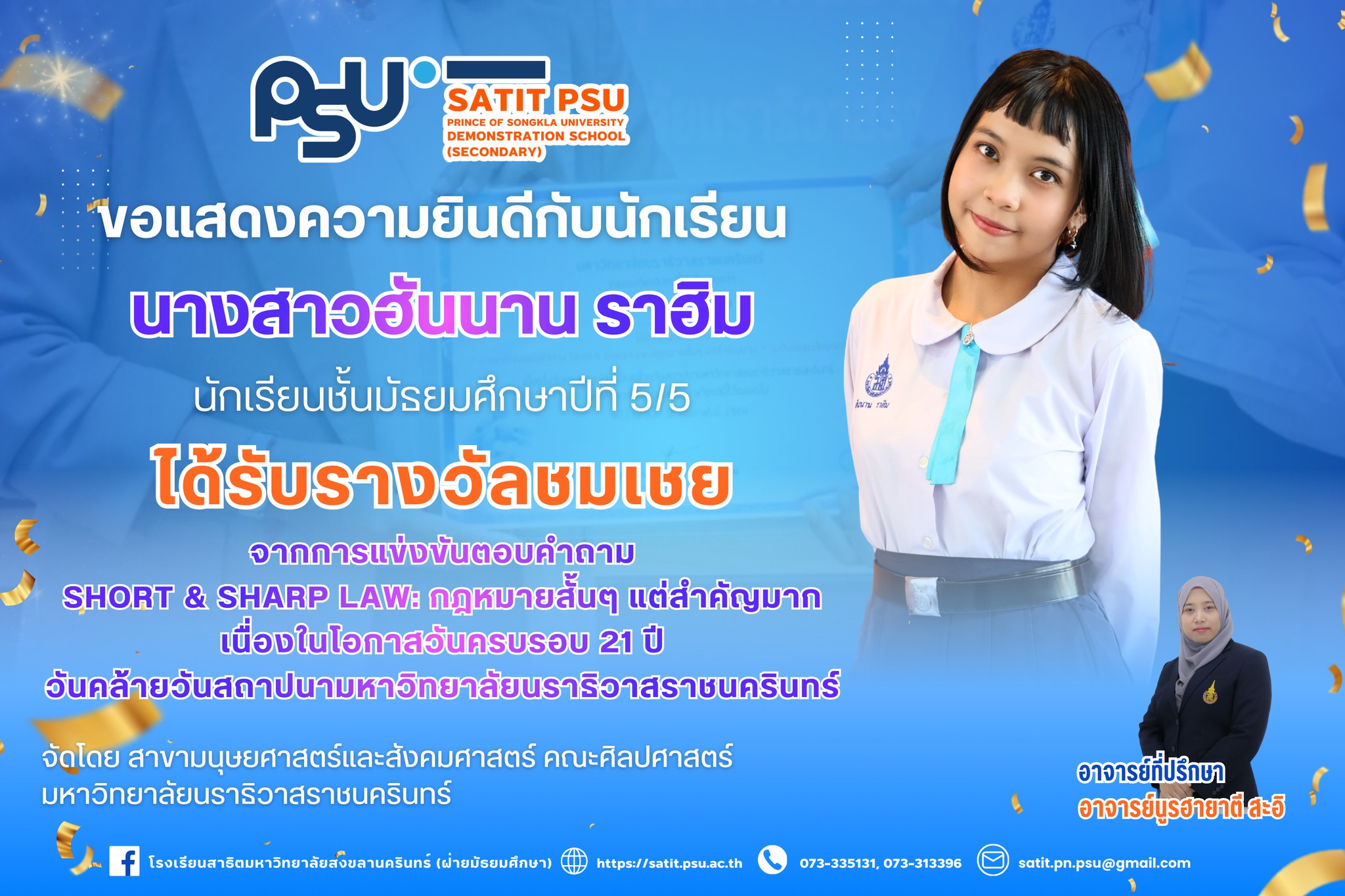 633738703_1412724903980409_3189666256699597185_n