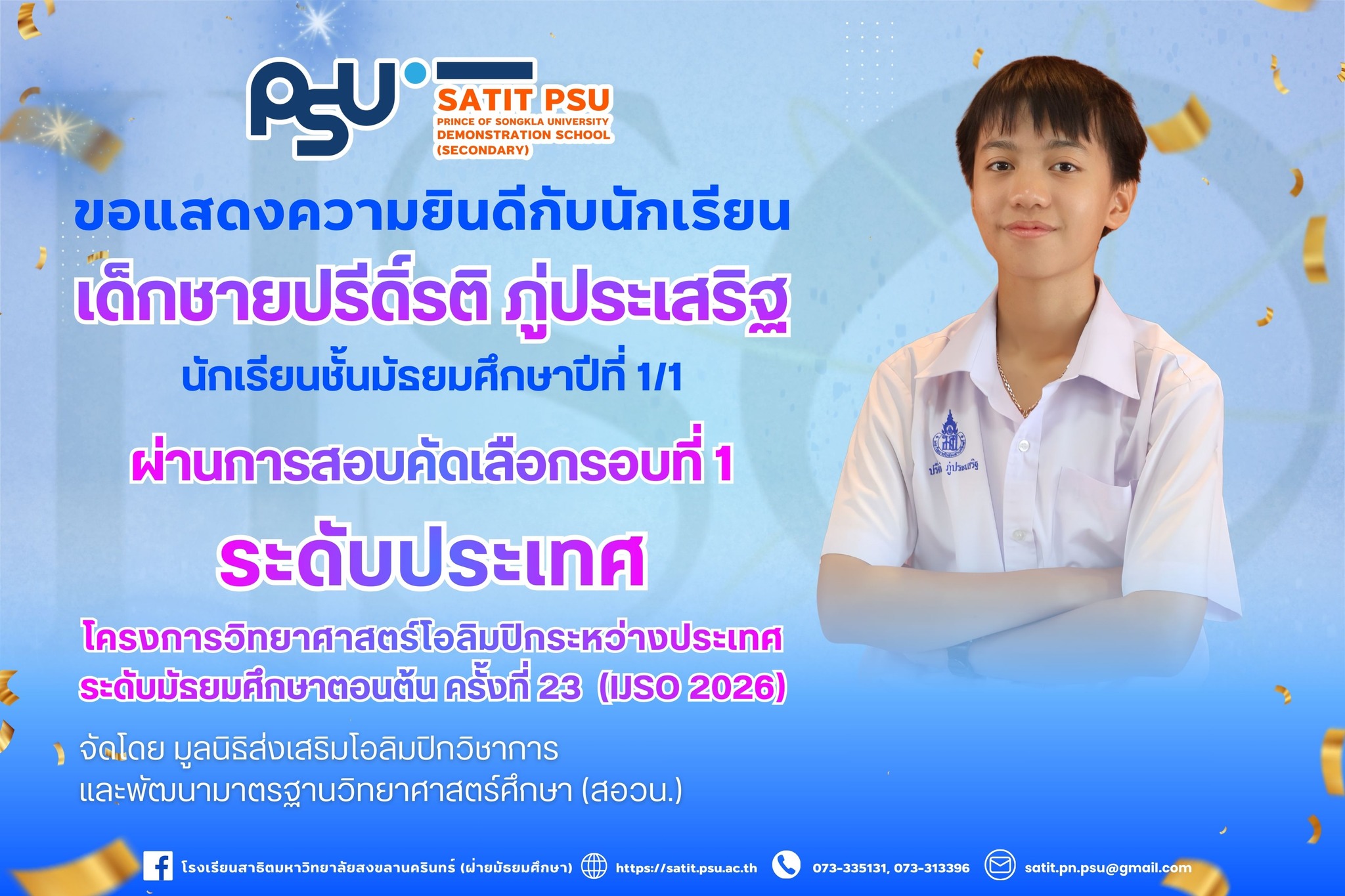 633781956_1411819047404328_6604131226949058365_n