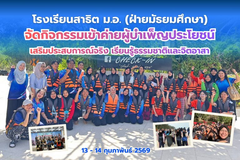 632916687_1414538670465699_585094535724639846_n (1)