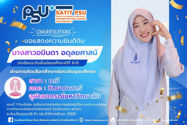 635208278_1418583006727932_3654777914729391558_n