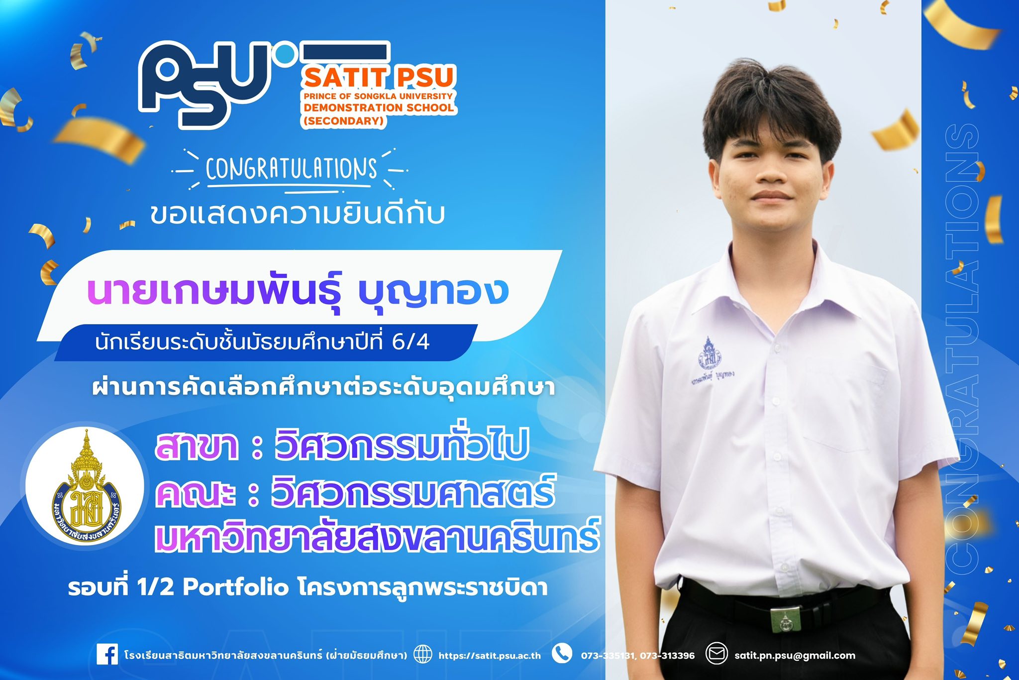 636788198_1417119823540917_2812286808357548899_n