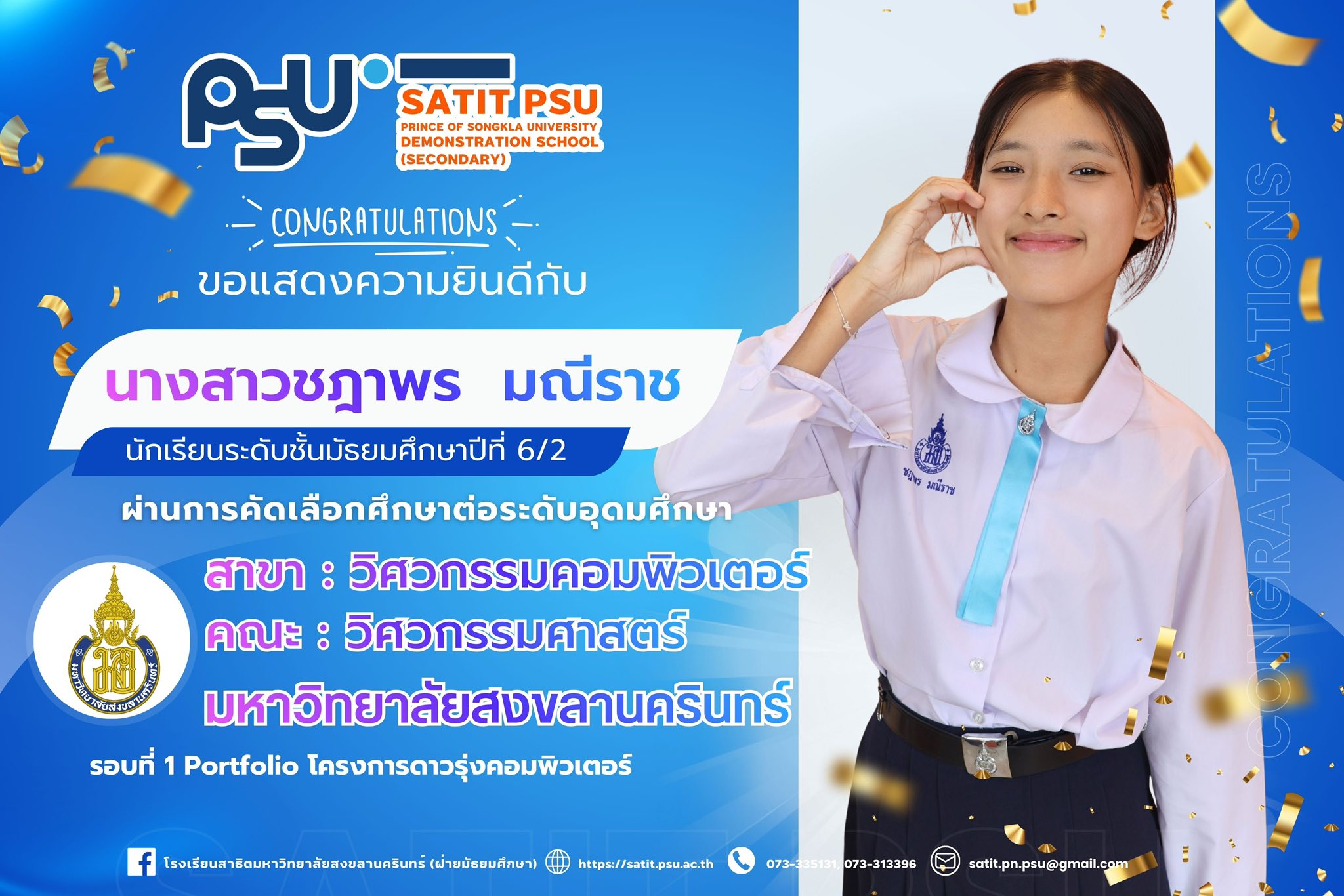 636796285_1417119936874239_545684860216515881_n