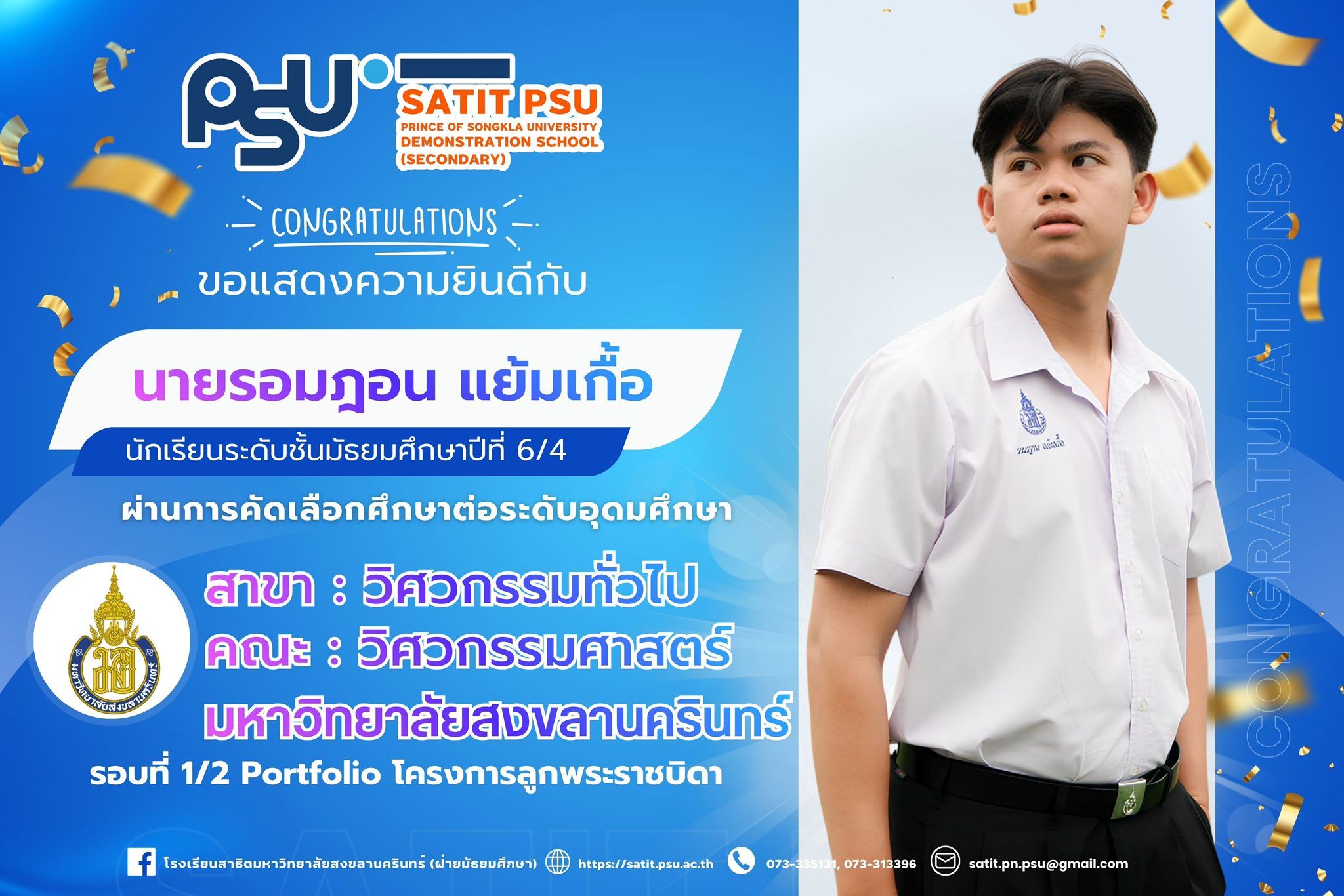 636840135_1417120040207562_2518812003310578673_n