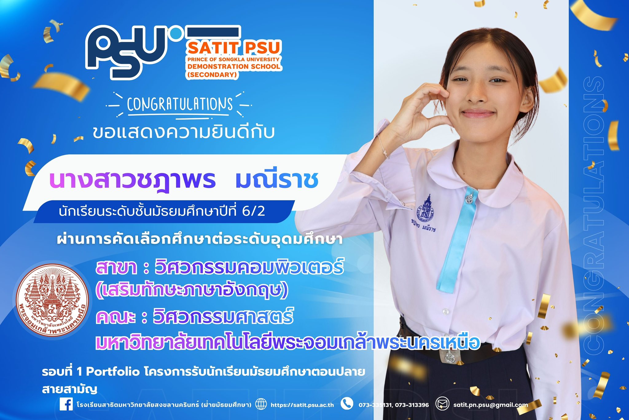 636848930_1417120510207515_7427411250862948932_n