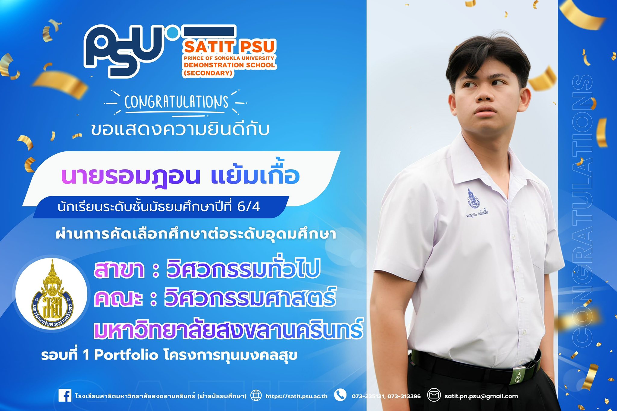 636883323_1417120046874228_2829633545248687512_n