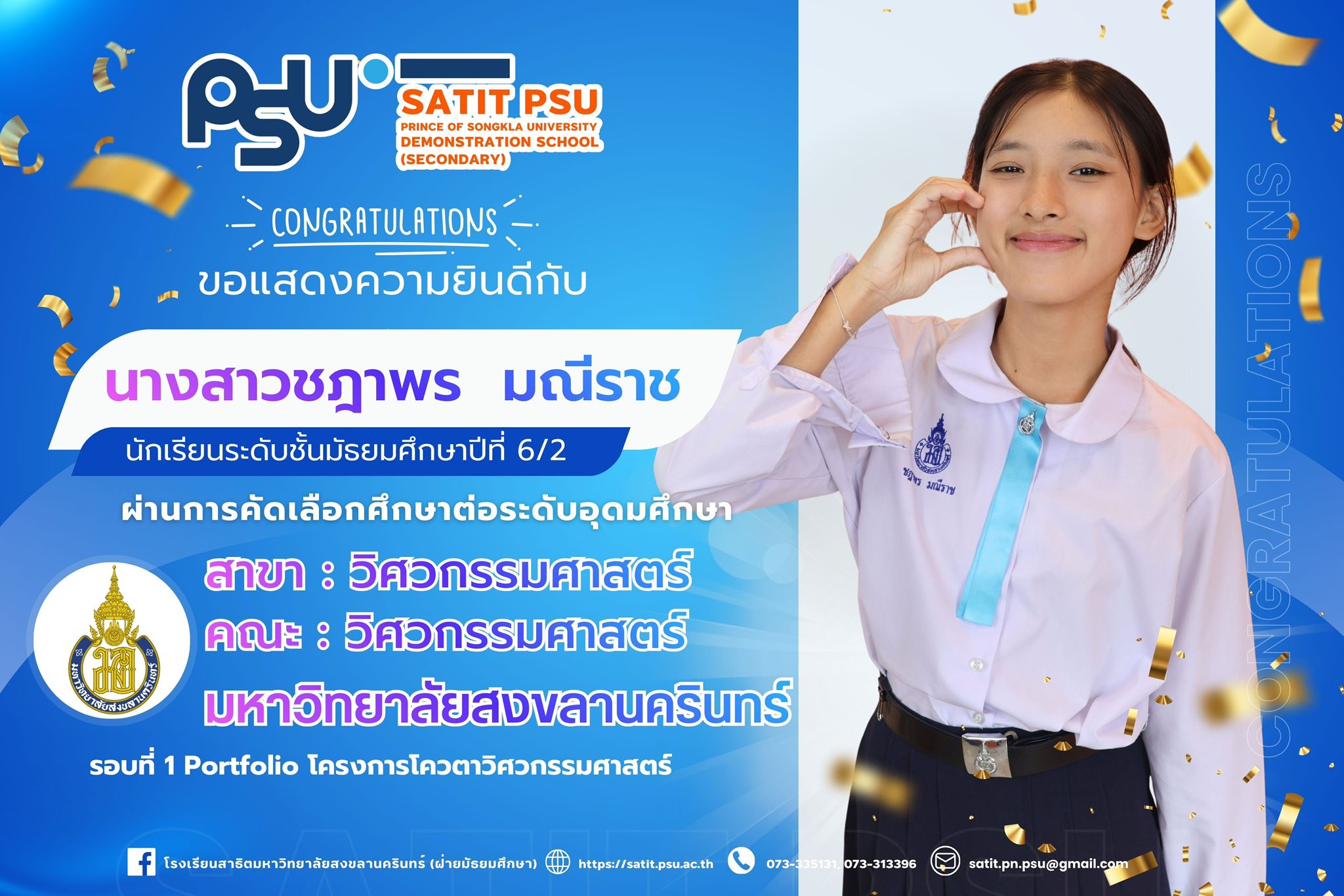 636961997_1417119890207577_7422073448151272736_n