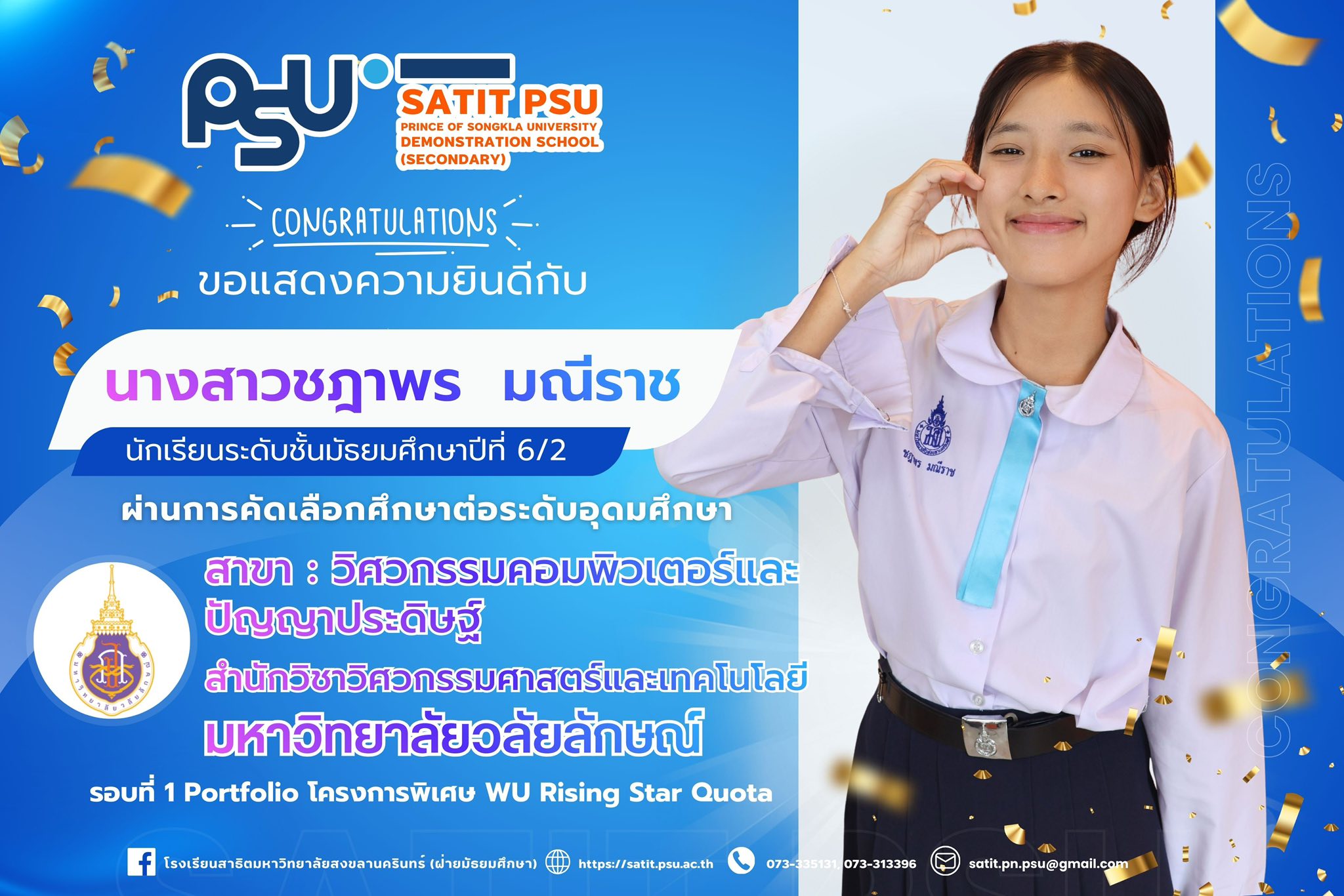 637032798_1417120143540885_5300979705704527103_n