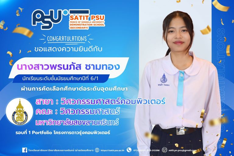 637069493_1417120310207535_529661011290239808_n