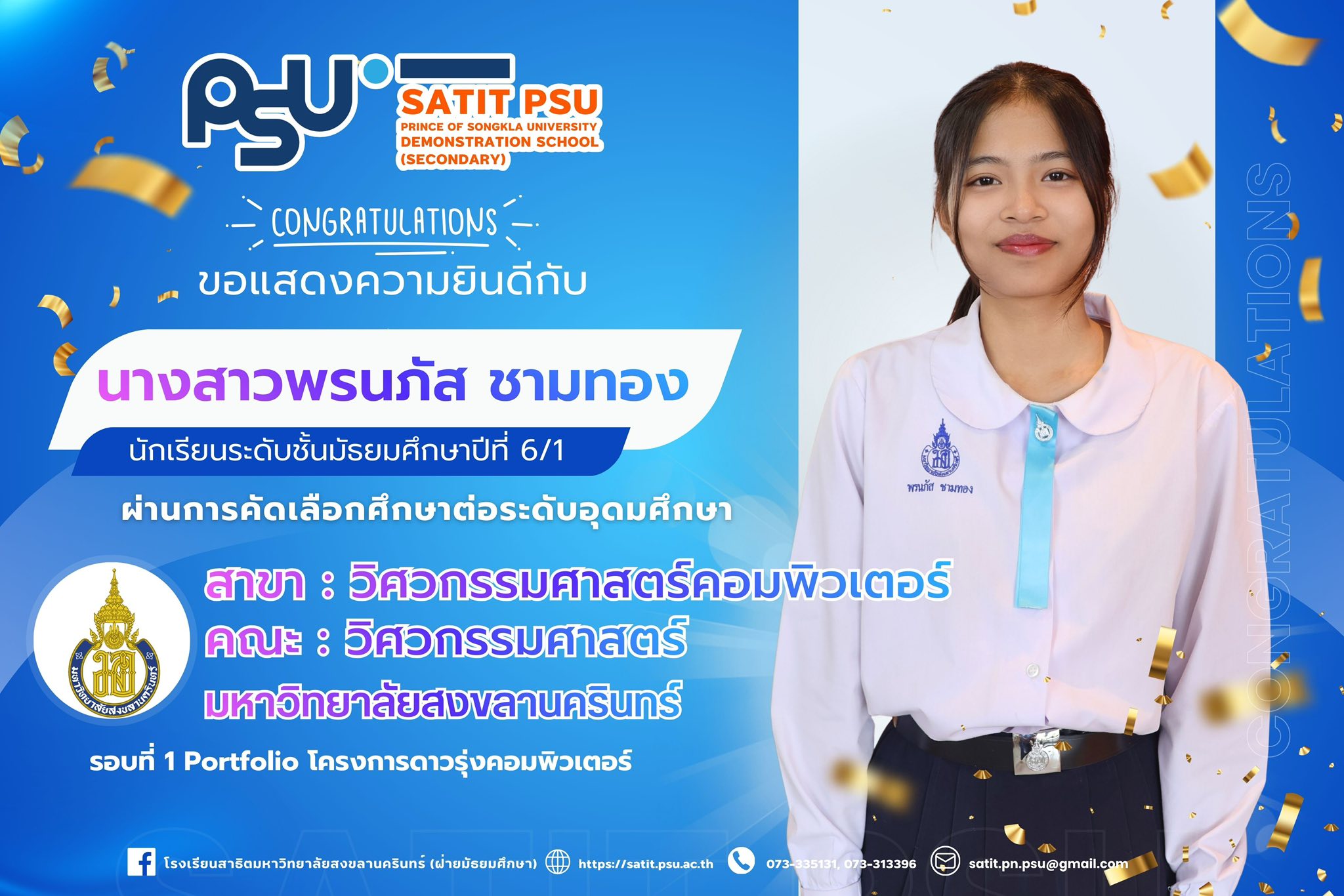 637069493_1417120310207535_529661011290239808_n