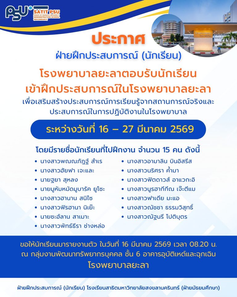 637144343_1419428533310046_6524160707461576100_n