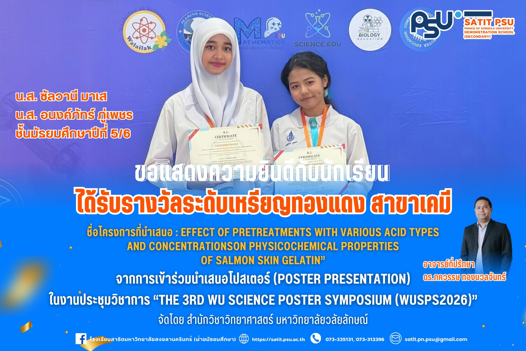 640277887_1421571509762415_6608782931099421213_n