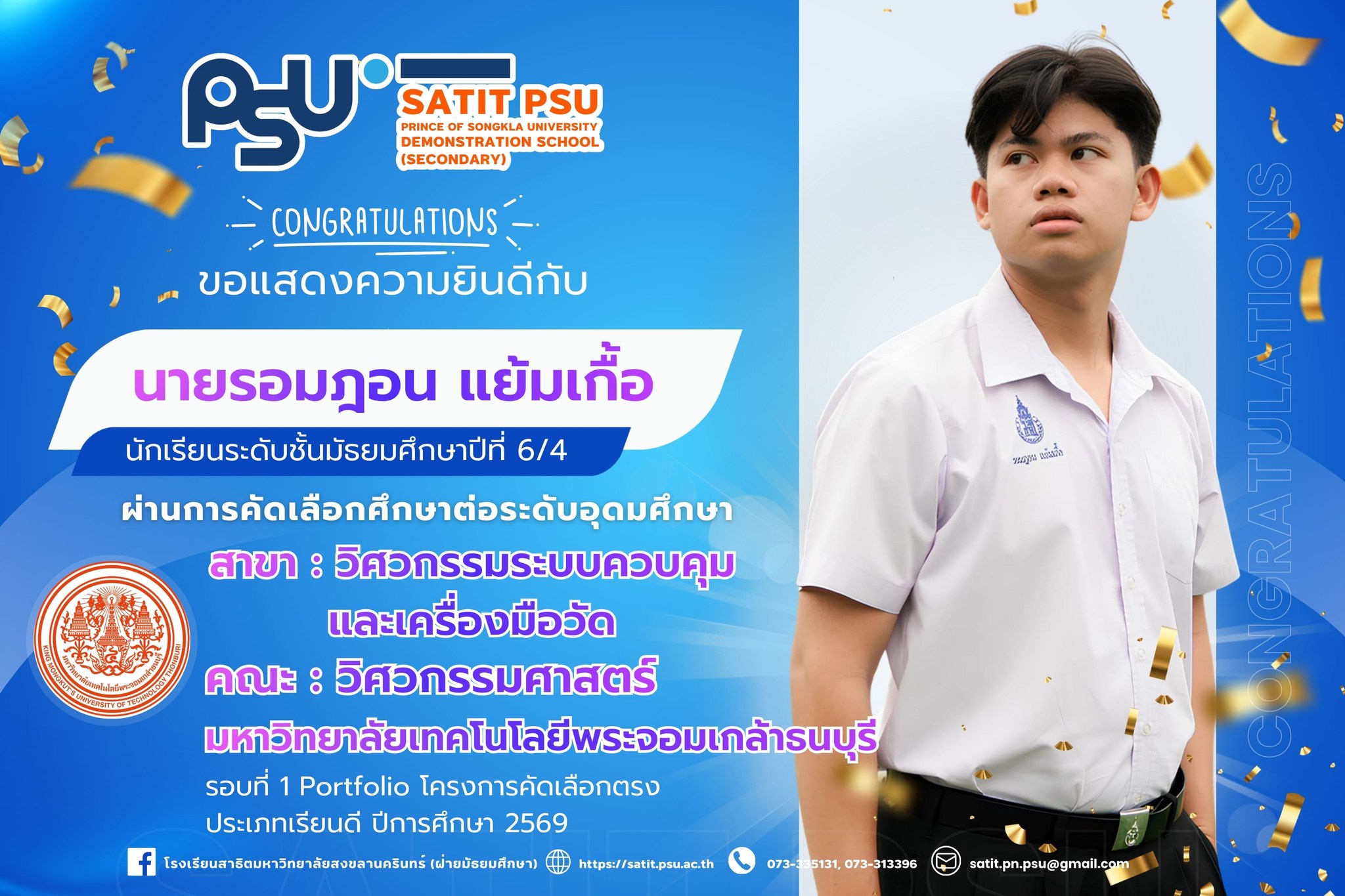 640302394_1422816929637873_8685703175054786728_n