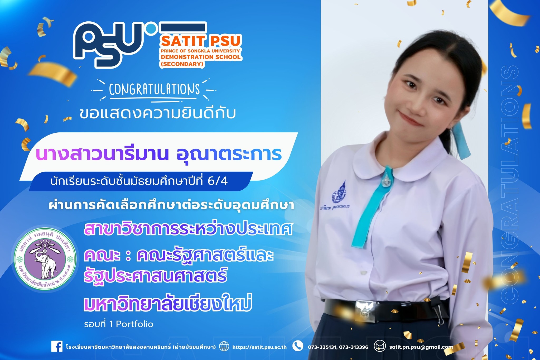 640567603_1422068849712681_6129775360720957433_n