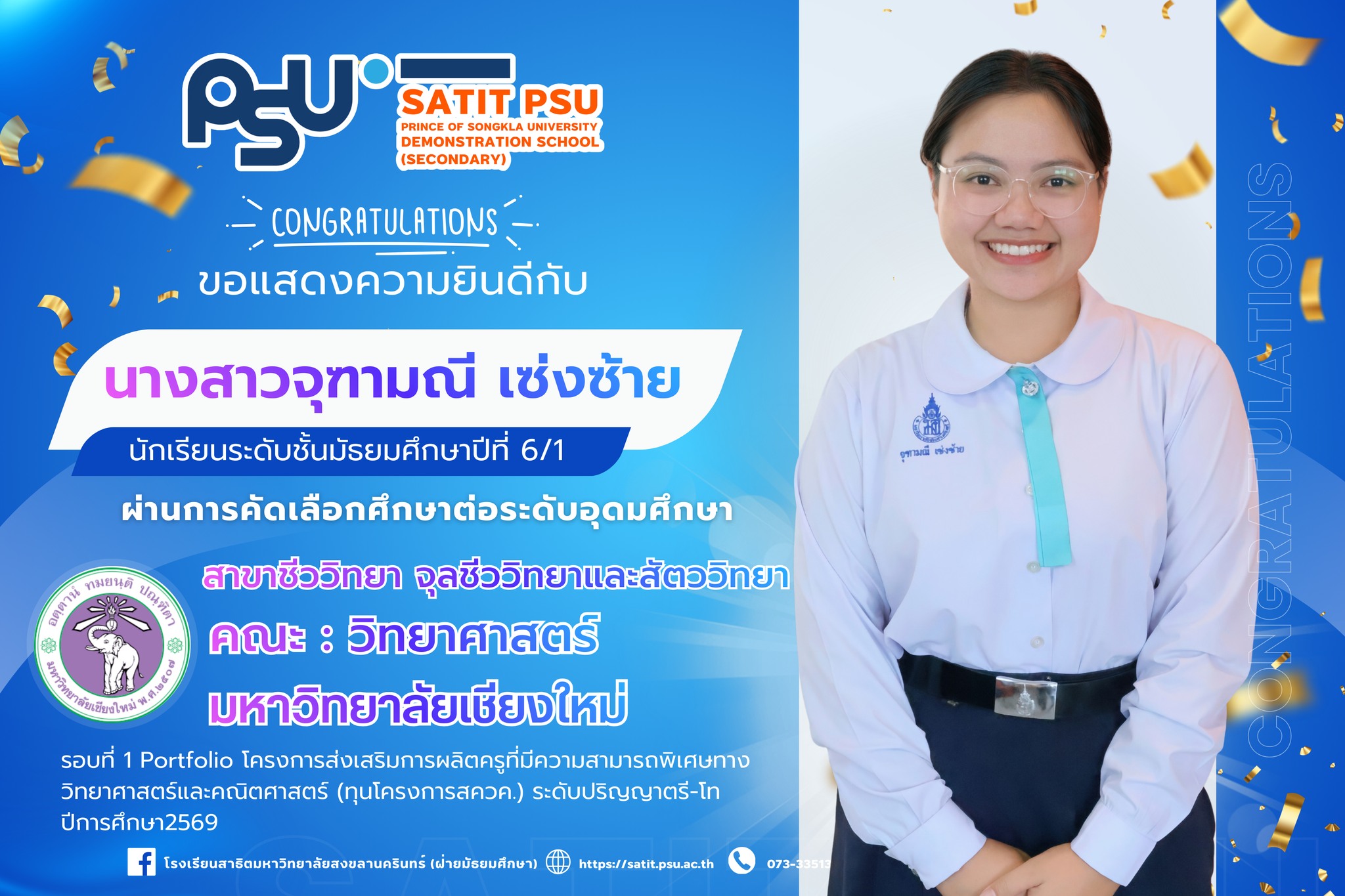 640571982_1422064756379757_8304237019829617749_n