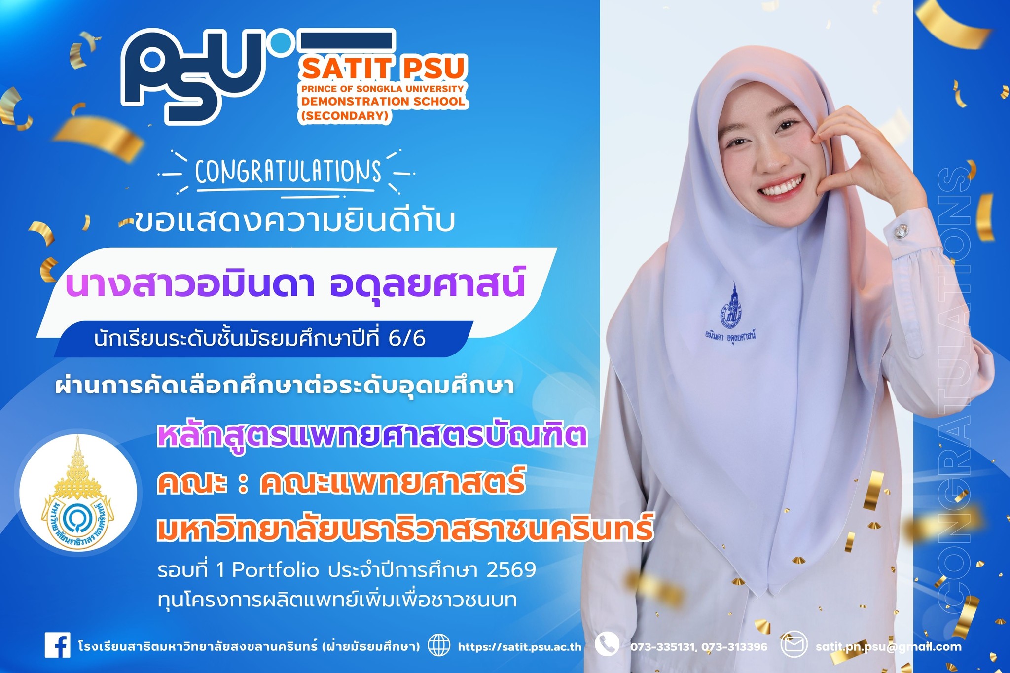 641175414_1423680946218138_8982445674726525847_n