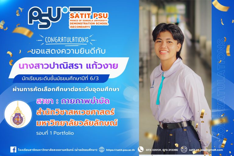 641202139_1424449442807955_5407163193895705616_n