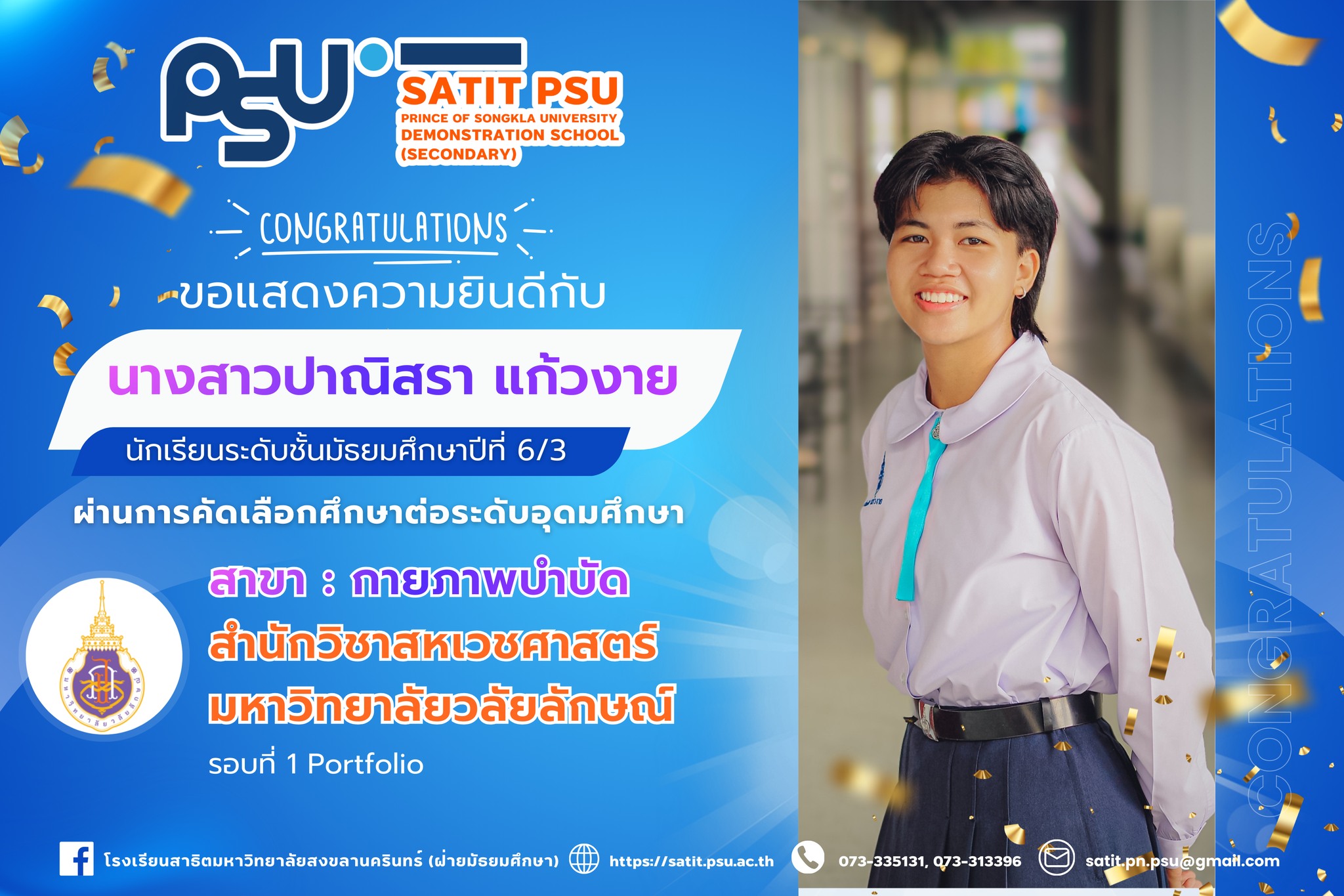 641202139_1424449442807955_5407163193895705616_n