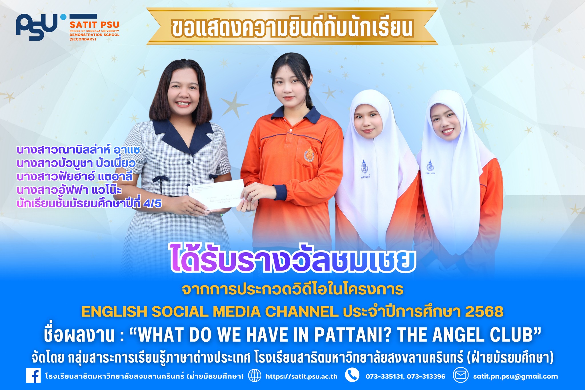 641270179_1423838726202360_1603160614687853257_n