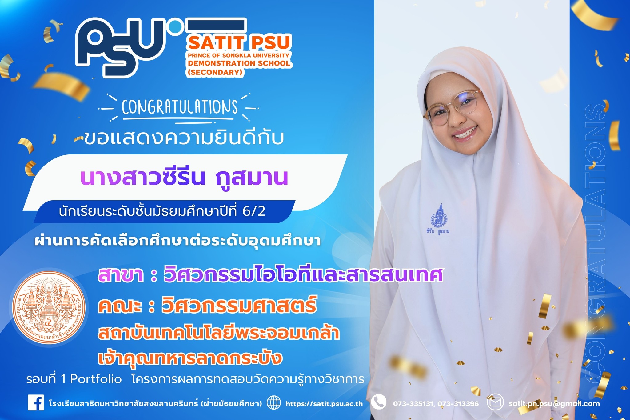 641271772_1424509892801910_7636440238881620766_n