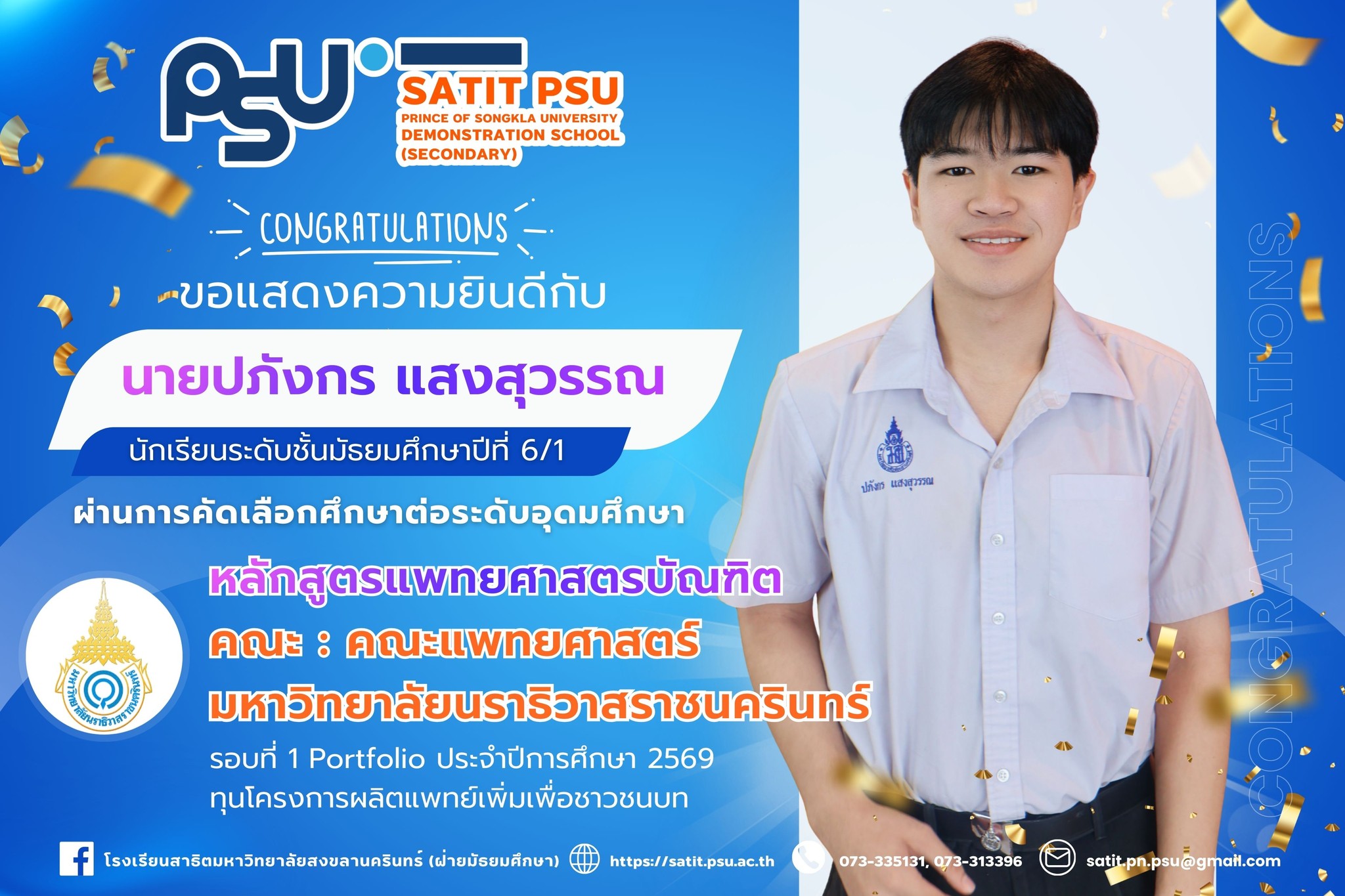 641277440_1423699569549609_8552502186412947779_n