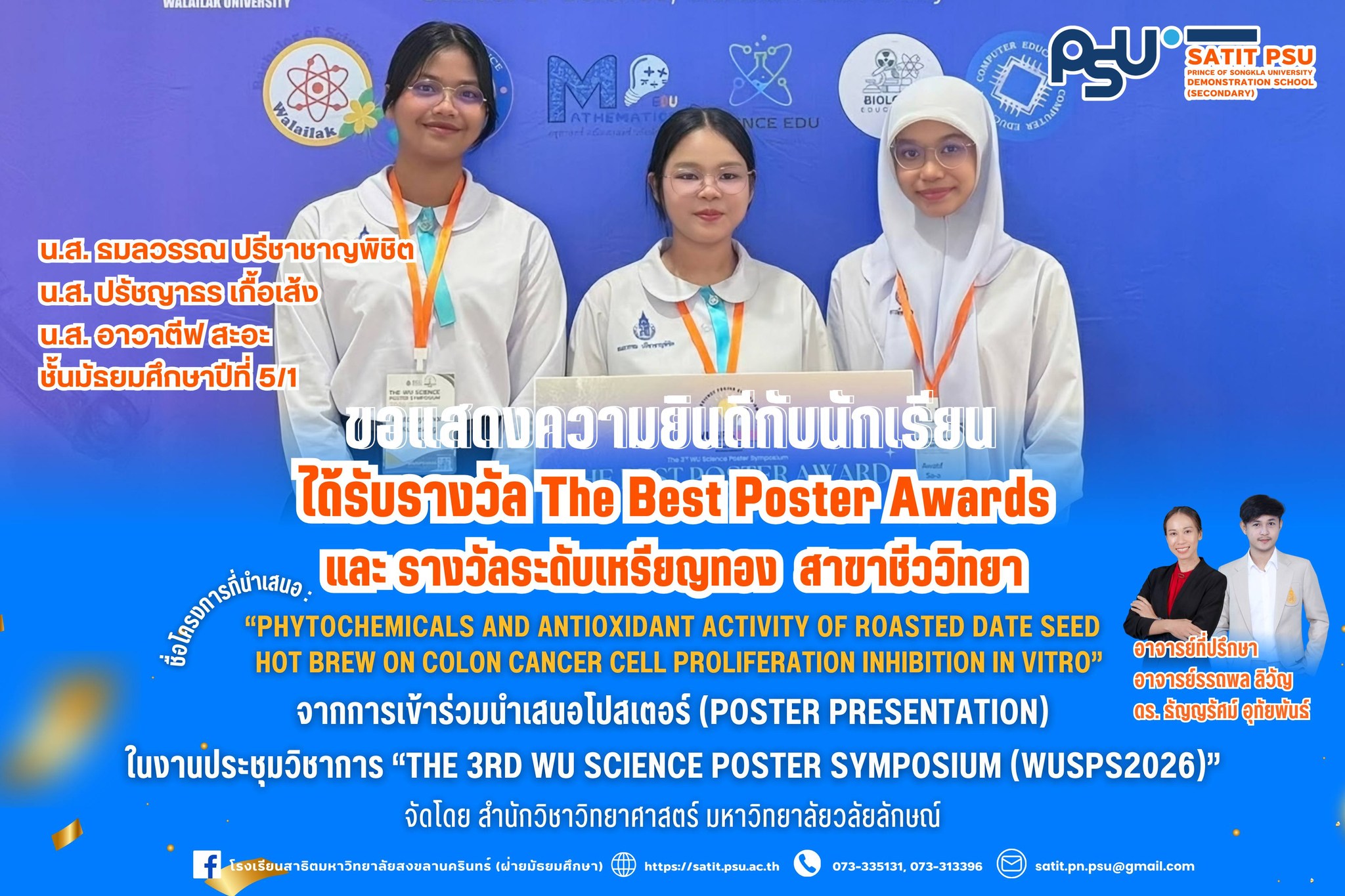 641348282_1421571406429092_1049686183758718340_n