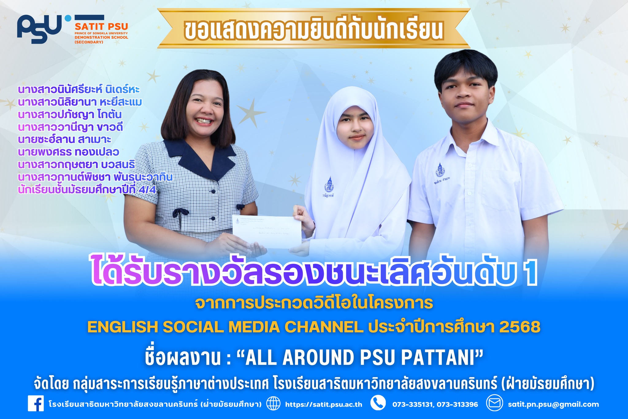 641385070_1423838676202365_7426895558751804880_n