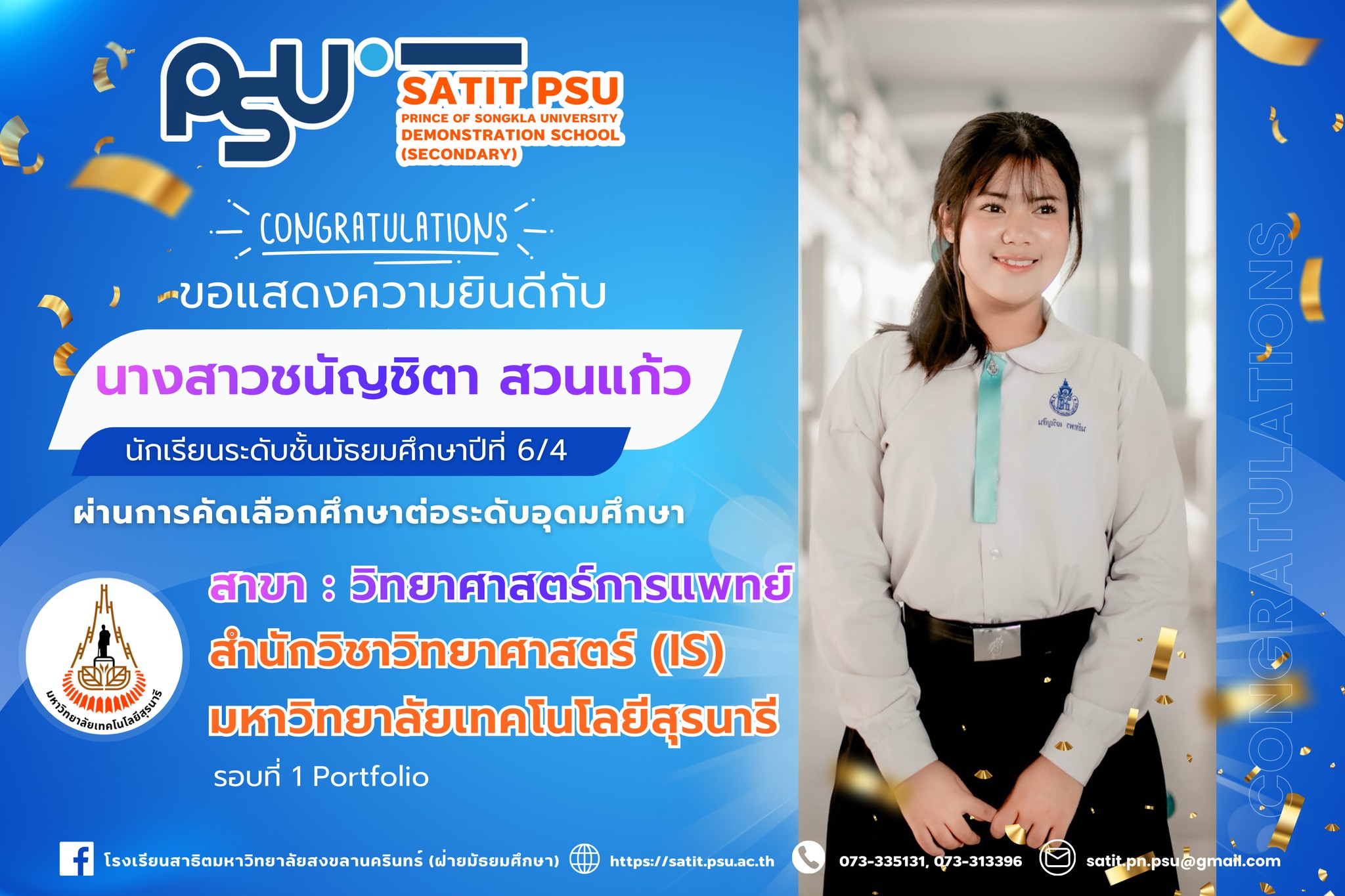 641386789_1424447856141447_1622546573147371896_n