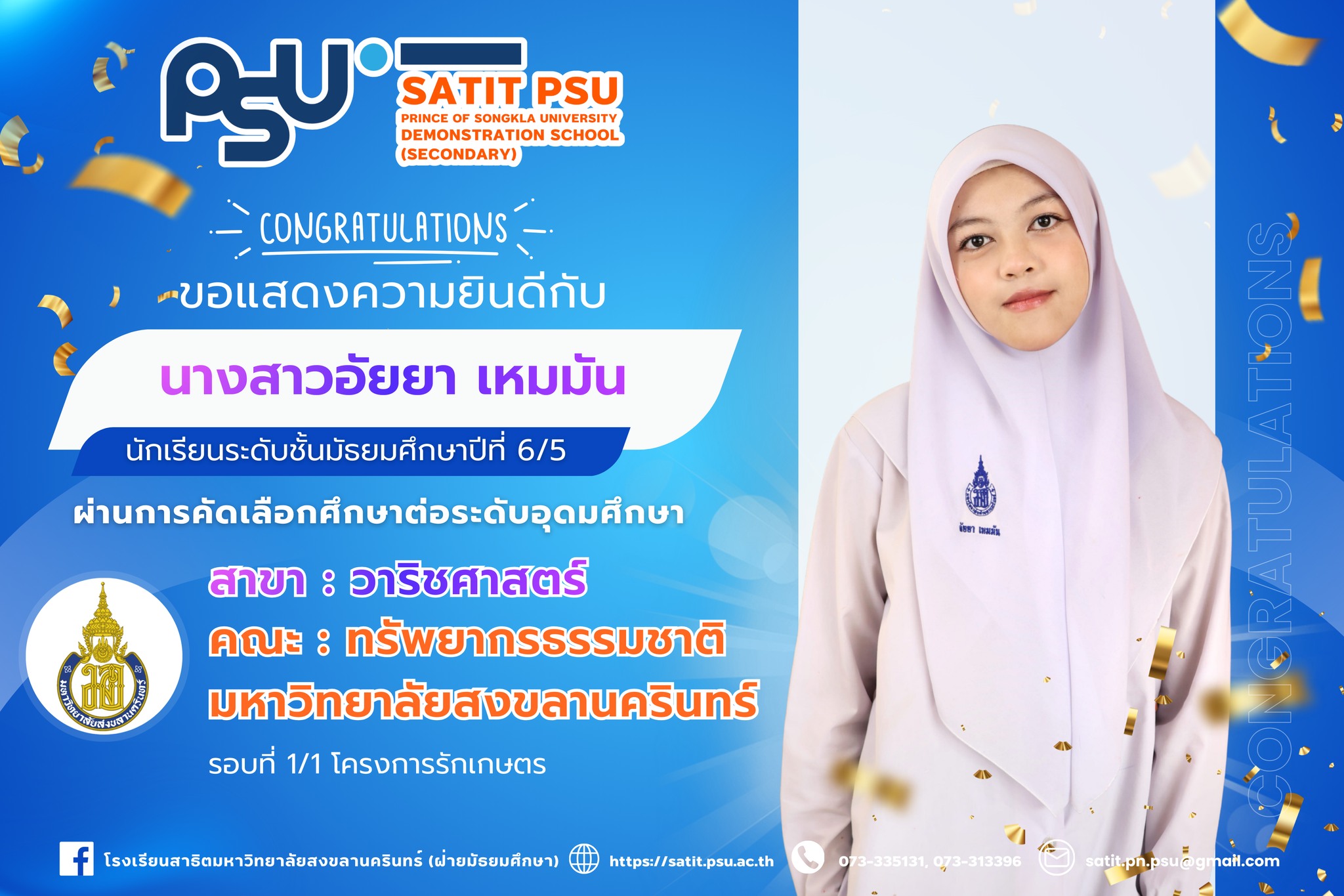 641394020_1424449496141283_2631246856899098055_n