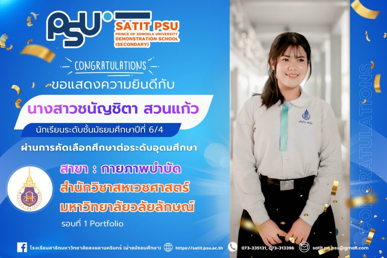 641417074_1424447872808112_1048364947875523276_n