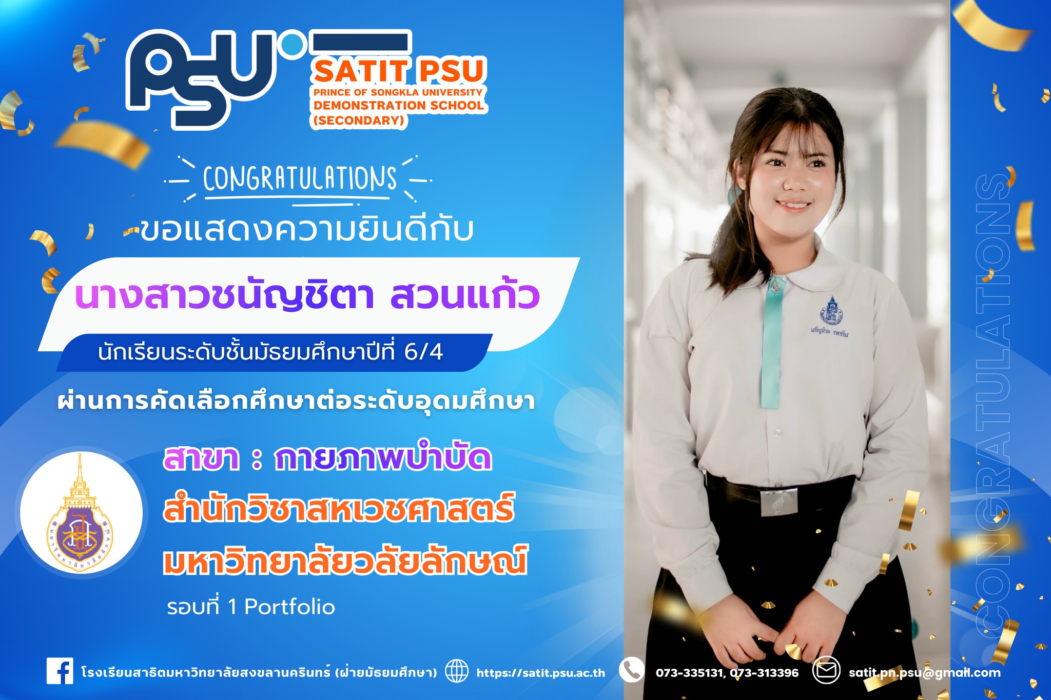 641417074_1424447872808112_1048364947875523276_n