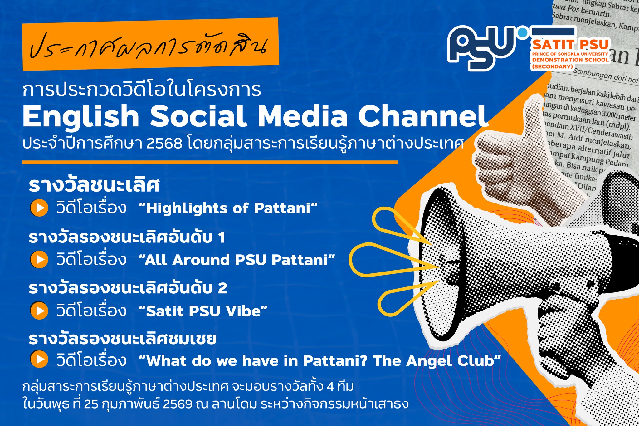 641496932_1422991286287104_7151675665626641490_n