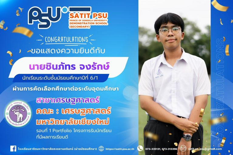 641516217_1426275979291968_1166161914864876934_n