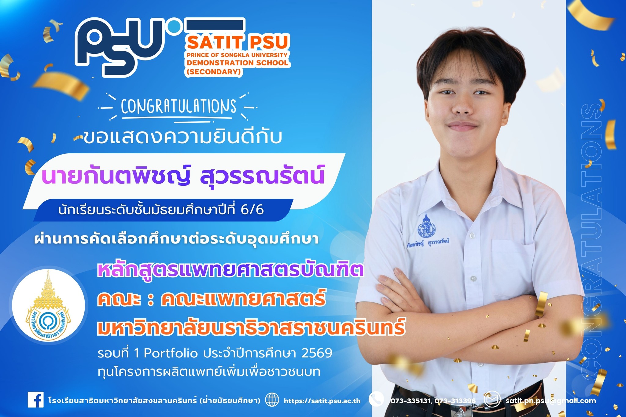 642215128_1423693699550196_4185967760126767765_n